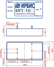Конвертор напряжения МПВ10Ю