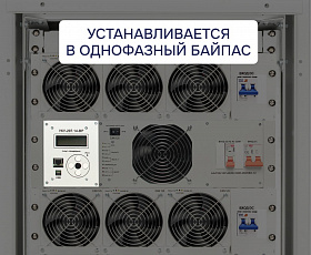 Контроллер УКУ-207.14-LAN-BP