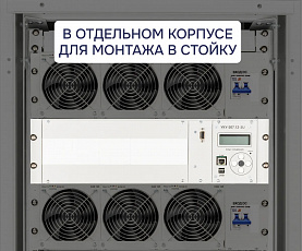 Контроллер УКУ-207.12-LAN-3U