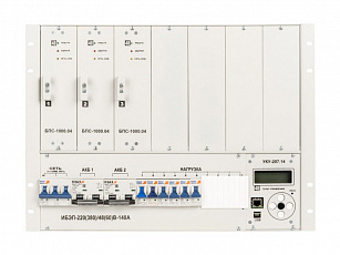 ИБЭП-220(380)/48В-140А-3/7 (1000)-8U-LAN