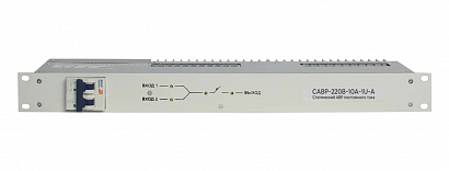 САВР-220В-10А-1U-А