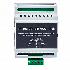 Резистивный мост 110 В